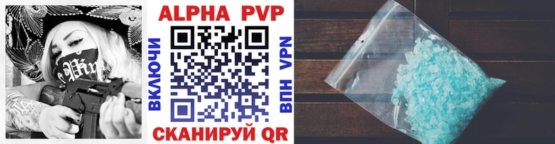 Наркошоп купить Марихуана  СОЛЬ  МЕФ  Жердевка