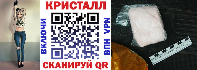 Амфетамин 97% Купить закладки Жердевка