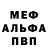 MDMA crystal Mikhail Ryabitski