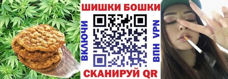 Купить где  Жердевка  Печенье с ТГК конопля 