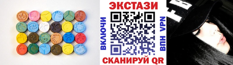 Купить закладки  Жердевка  ЭКСТАЗИ 250 мг 