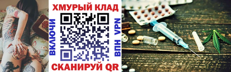 Героин афганец  Купить  Жердевка 
