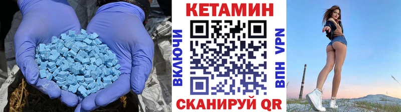 Кетамин ketamine  Купить закладки  Жердевка 