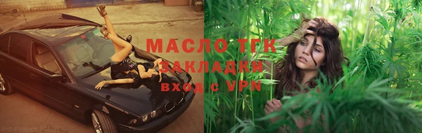2c-b Богородск