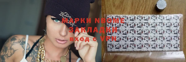 кокс Богородицк