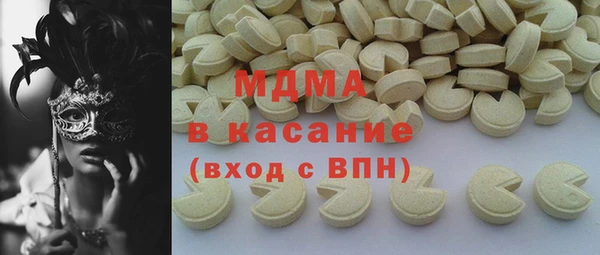 2c-b Богородск