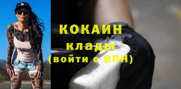 2c-b Богородск