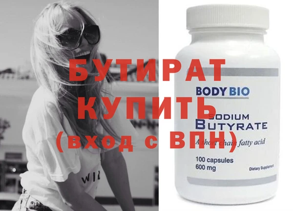 2c-b Богородск