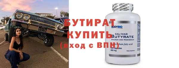 кокс Богородицк
