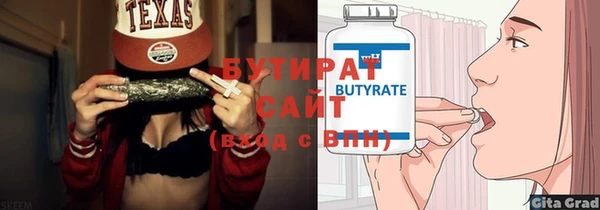 кокс Богородицк