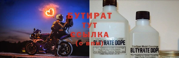 кокс Богородицк