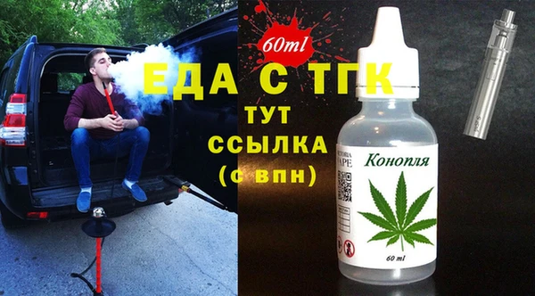 кокс Богородицк