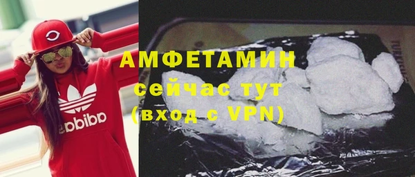 2c-b Богородск