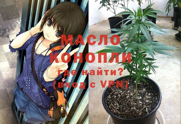 мяу мяу мука Богданович
