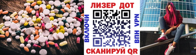 ЛСД экстази ecstasy  Купить где  Жердевка 