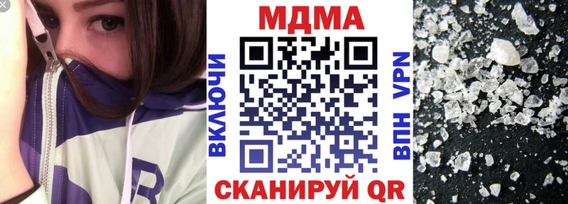 МДМА Molly  Купить где  Жердевка 
