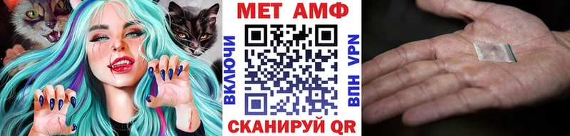 Метамфетамин пудра  Купить  Жердевка 