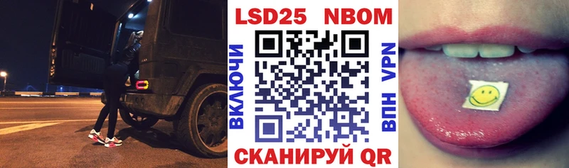 Купить  Жердевка  Марки N-bome 1500мкг 